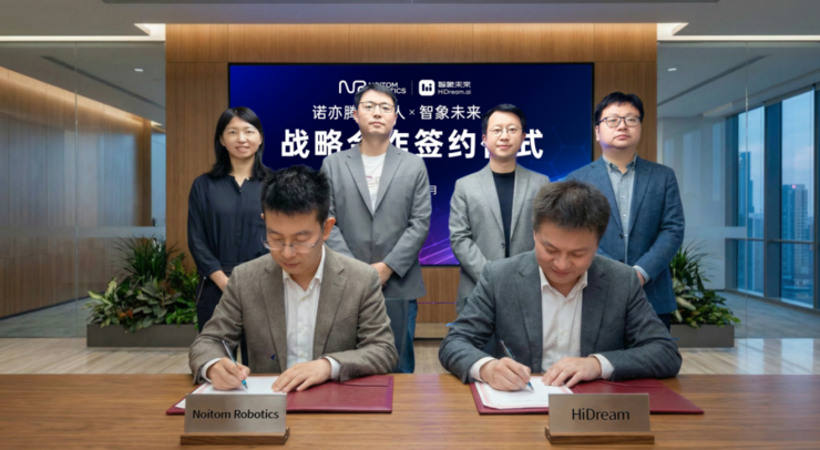 智象未来携手诺亦腾机器人，共创具身智能数据新范式