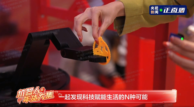 春晚前夕霸屏央视！追觅扫地机以王者之姿引领新年风向