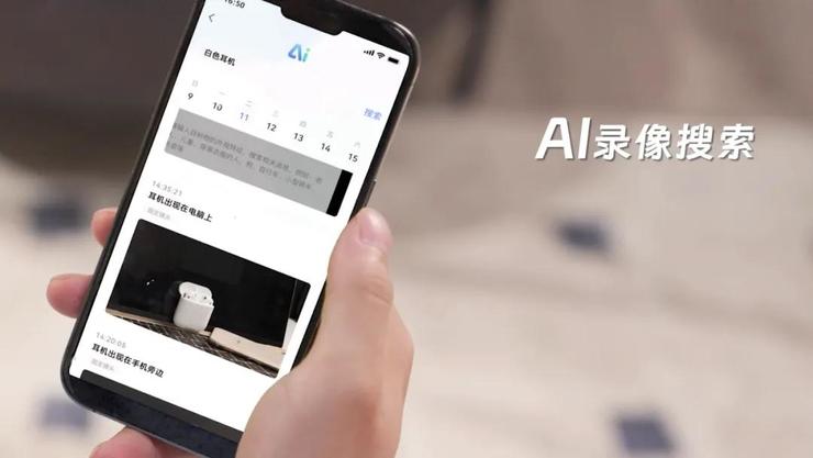 乐橙×火山引擎：给安防注入AI能力，让监控从“被动记录”进化为“主动思考”