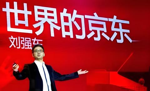京东这一仗，单季血亏超百亿