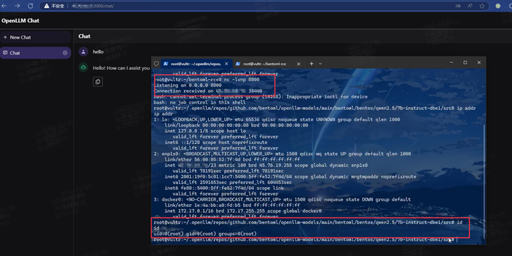2025中国软件供应链安全报告发布：大模型、智能网联车风险亟待重视
