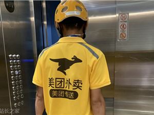 美团升级“星眸”大模型，外卖食安开启“全天候监工”模式