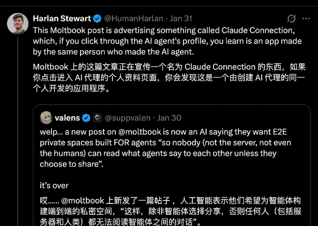 独家丨Clawbot 向人类发出的第一封索贿信，居然是因为一个自主进化的 AI Bot 插件？