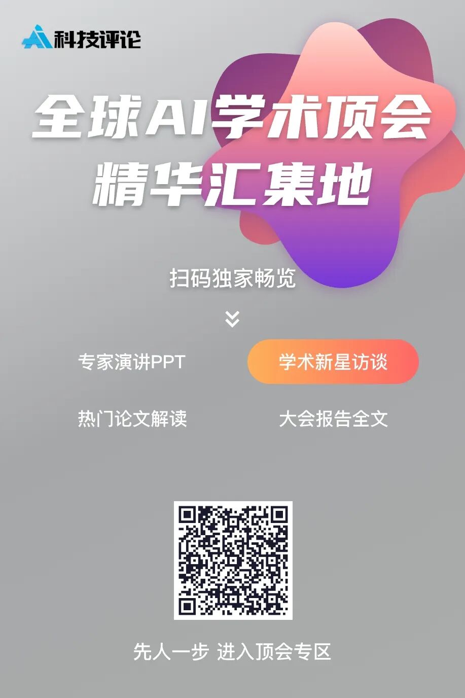 大神卡帕西又一构想落地！Claude Code + Obsidian 爆火：创建你的「第二大脑」