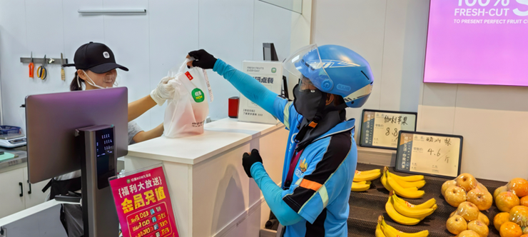 入驻淘宝闪购日单量翻倍至8.5万单 切果NOW线下门店扩张至2000家