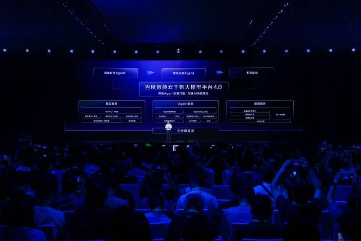 十年埋伏，百度智能云迎来「抢攻时刻」