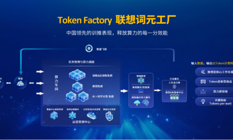 联想中国基础设施业务上财年实现两位数增长  刘军解读背后四大驱动力