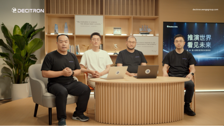 中科闻歌发布 Decitron 决策机：跳出问答大模型，AI 迈入真实世界推演时代