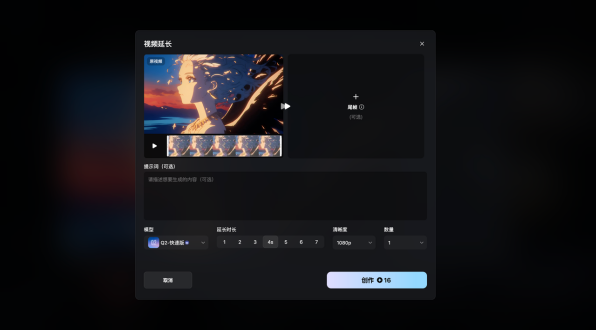 用AI演戏，Vidu 的三重进化，AI视频从碎片化叙事迈向复杂叙事新阶段