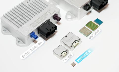 导远收获某海外豪车品牌车型定点，出海再提速