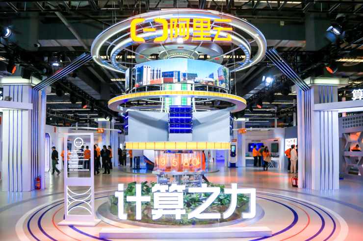 阿里缩减合伙人人数，AI纳入核心业务范畴