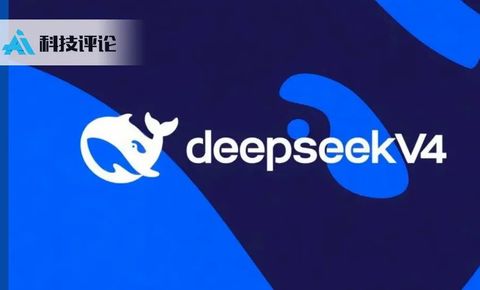 排名第九、国内第二，DeepSeek V4 凭什么让人又爱又恨？