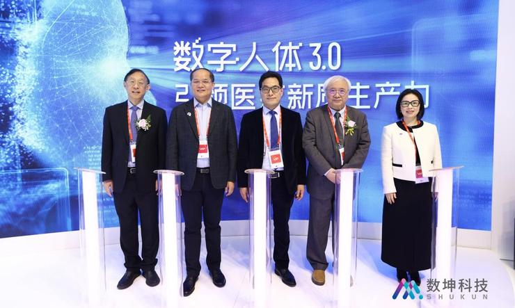 数坤科技携“数字人体”3.0亮相CMEF，树立医疗技术革新标杆，引领新质生产力飞跃发展