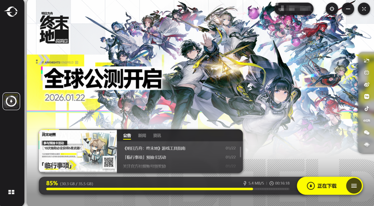 5年磨一剑的《明日方舟：终末地》公测，年流水目标剑指150亿？