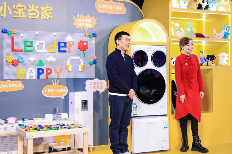 让用户建议成为创新动力，Leader开启用户共创分享会