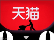 ​淘宝天猫推出 AI 识别技术，打击恶意退款伪造图像