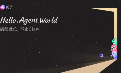 扣子宣布2.5版本升级，探索AI Agent从“工具”到“伙伴”的关键一步