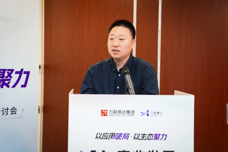 万联易达成立产业人工智能研究与应用专家委员会，实现产研双向奔赴