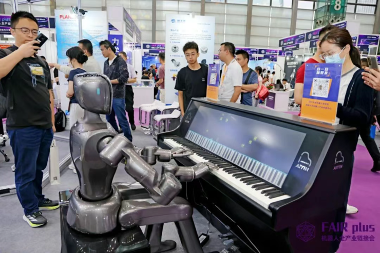 FAIR plus 2025 圆满落幕 | 2026，我们精彩继续！