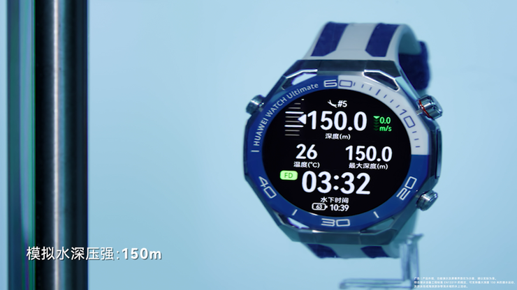 150米潜水级防水！华为WATCH Ultimate 2 非凡探索突破智能手表行业防水难题