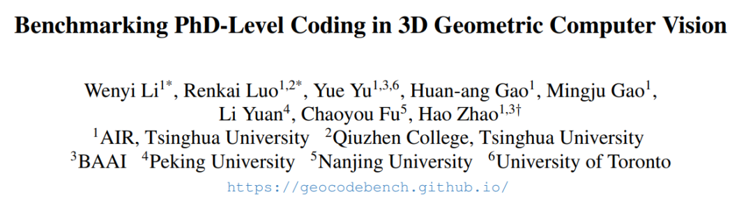 CVPR 2026 几何智能研究盘点：从看见形状，到理解运动与交互