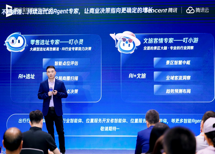 腾讯地图全栈开放AI能力，驱动零售、出行与智驾多场景创新