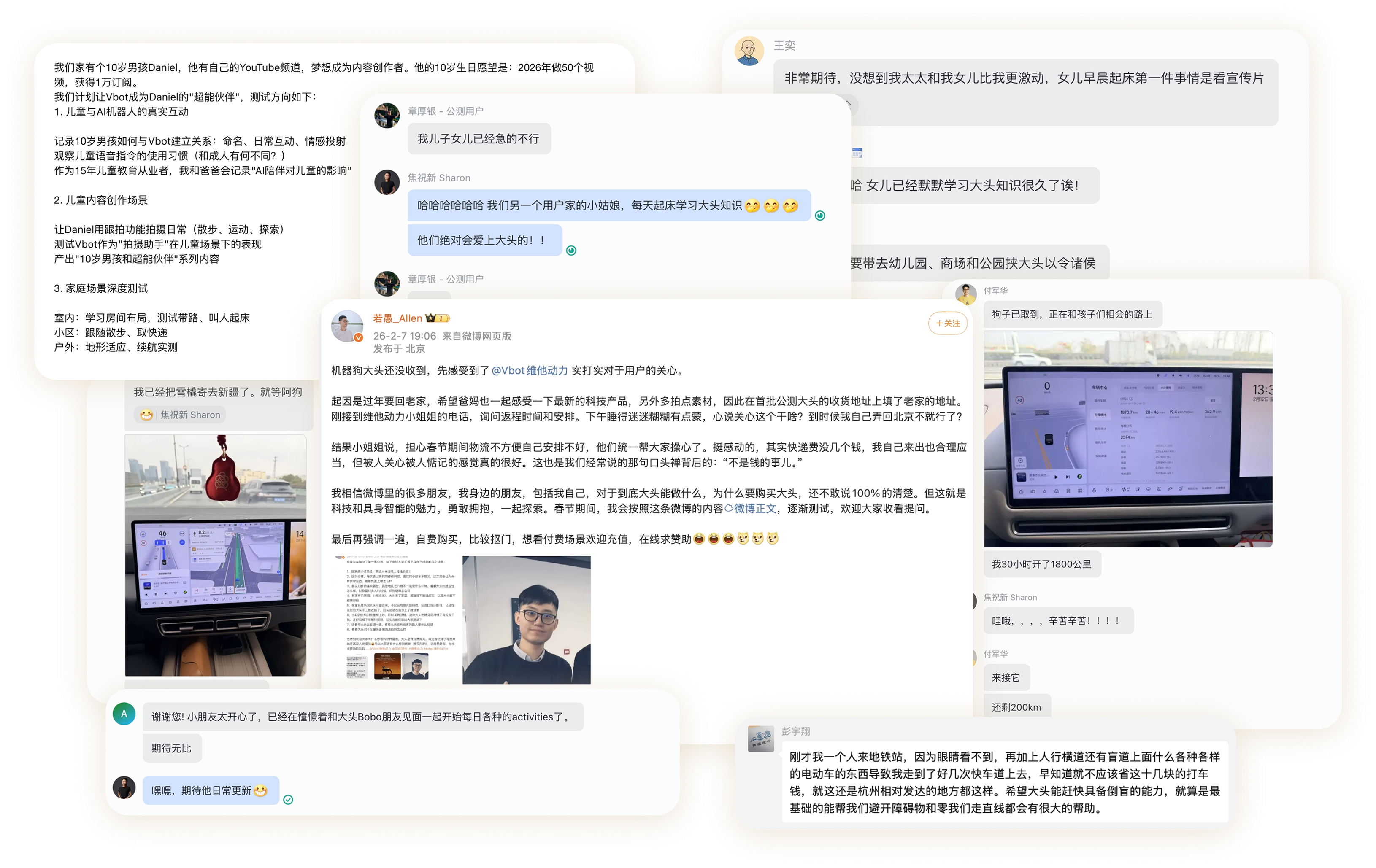Vbot维他动力完成Pre-A轮融资，超能机器狗已开启量产交付