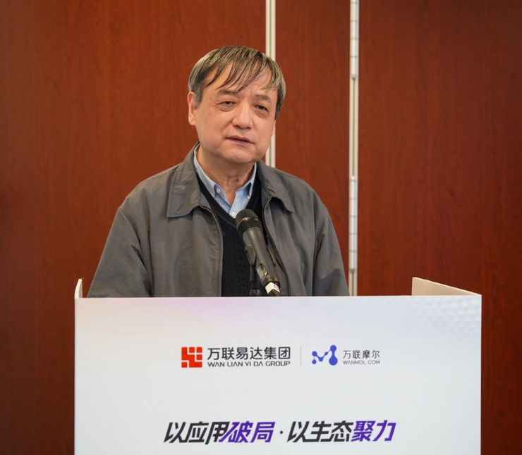 万联易达成立产业人工智能研究与应用专家委员会，实现产研双向奔赴