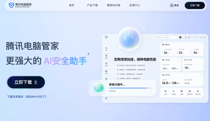 AI日报：腾讯发布“龙虾管家”；抖音处置AI擦边违规账号1.4万个；有赞回应315AI投毒传闻