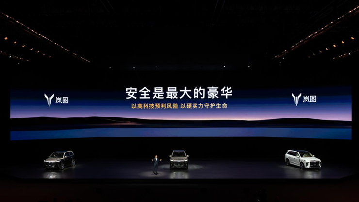 37.99万元起 岚图泰山上市开启豪华SUV下半场