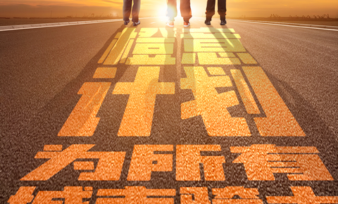 “城市骑士”升级后续来了！阿里和蚂蚁旗下22个品牌联合推出橙意计划