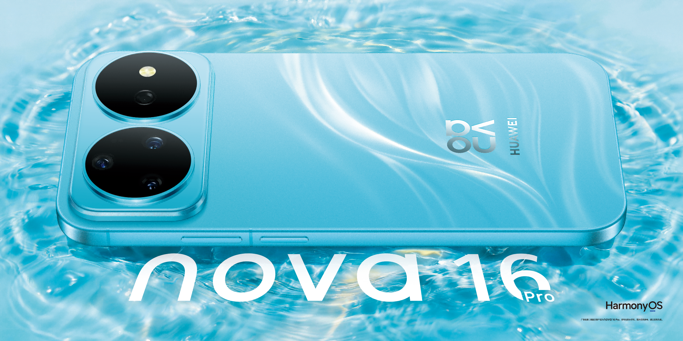 nova系列官宣时代少年团成为HUAWEI nova代言人，与敢为的年轻人携手前进