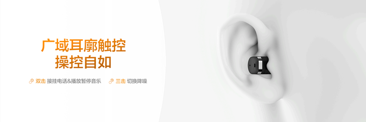 一部设备多重体验：华为WATCH Buds 2二合一耳机表精准匹配四类人群
