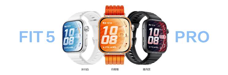 华为WATCH FIT 5系列发布：最值得推荐的高质价比智能手表