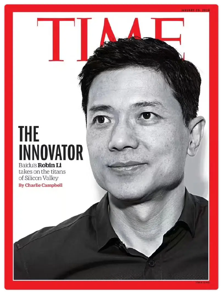 《时代》周刊公布2025“年度人物”，李彦宏等“AI的建造者们”接受专访