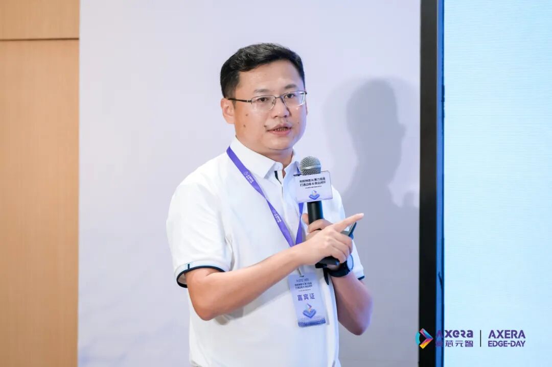 AXera Edge-Day首站收官——构筑物理AI算力底座，打通边缘AI商业闭环
