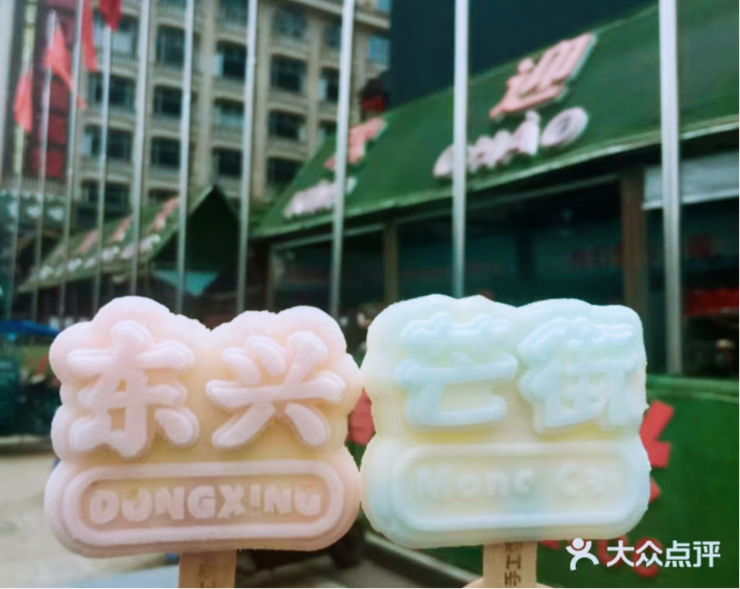 “五一”假期倒计时 美团旅行：节前错峰出游机票降价4成 音乐节成热门玩法