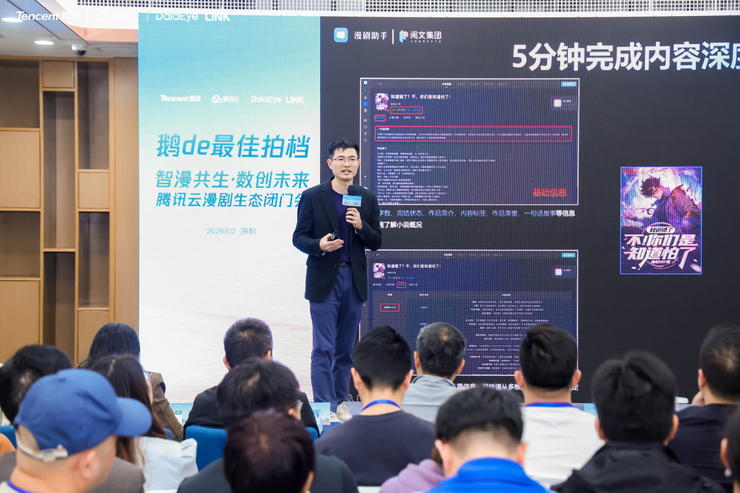 腾讯云推出一站式AI漫剧解决方案，AIGC+媒体处理双引擎驱动生产运营提质增效