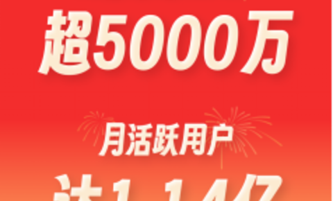 腾讯元宝重回苹果应用商店榜单前10