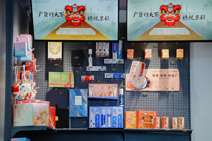 自主品牌全面焕新，广汽集团携五款重磅新车登陆2026北京车展