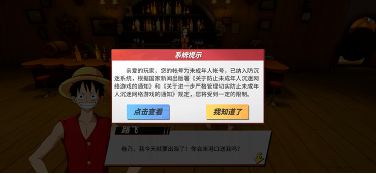 20款游戏防沉迷实测拉开差距,家长用好管理工具成关键