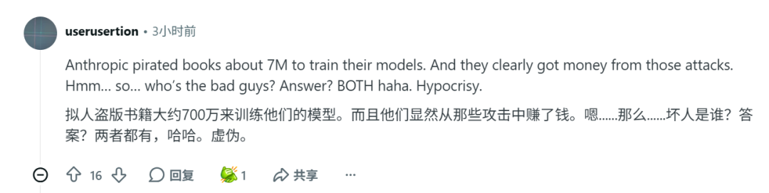 这次是阿里！中国的大模型团队快被 Anthropic 告完了