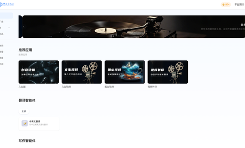 腾讯云披露：腾讯云智能体开发平台覆盖全国超半数头部文化传媒机构，智能体规模一年增长25倍
