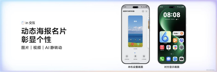 超级nova——nova 15系列正式亮相：鸿蒙 6强势赋能，用机更安心