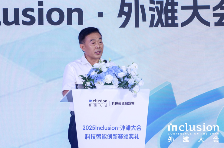 外滩大会AI科创赛冠军揭晓！近两万人争夺智能硬件、AI安全，金融智能三赛道冠亚季军