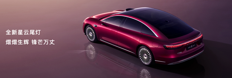 旗舰 9 系，越境豪华！新款享界 S9 正式上市售 30.98 万起