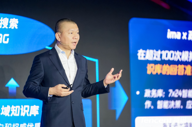 2025WAIC丨腾讯AI应用全景图亮相：1+3+N，加速打造“好用的AI”