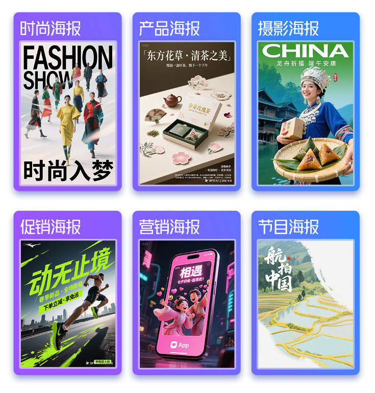 即梦AI全面开放API服务,支持企业用户大规模调用