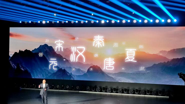 聚焦用户与品牌，比亚迪举办2025首届王朝盛典 