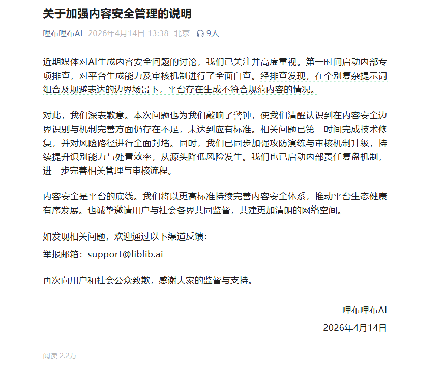 QQ20260414-150421.jpg